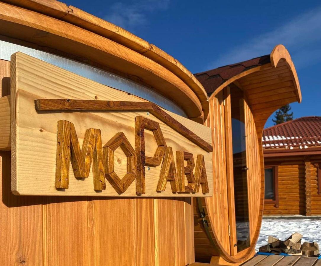 Вила Морава Παμπόροβο Εξωτερικό φωτογραφία