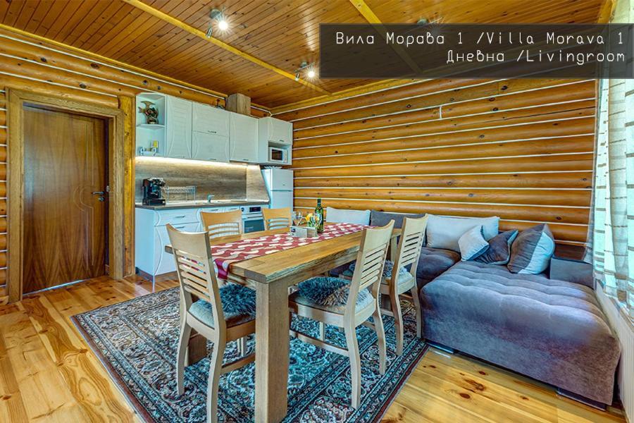 Вила Морава Παμπόροβο Εξωτερικό φωτογραφία